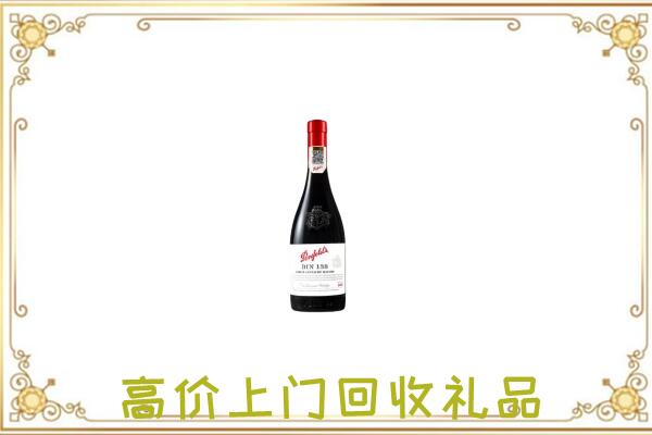 锦州附近回收奔富