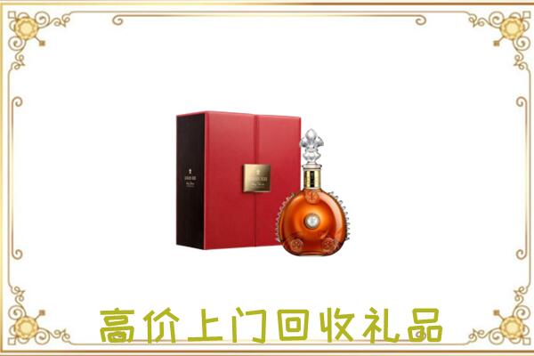 锦州附近回收人头马