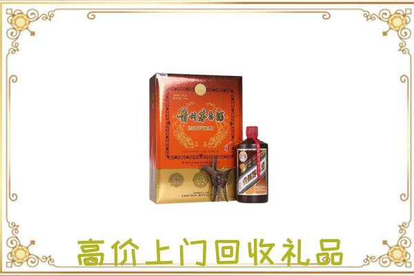 锦州附近回收陈年茅台酒