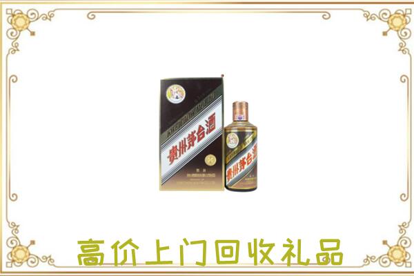 锦州附近回收彩釉茅台酒