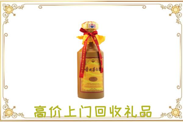 锦州附近回收15年茅台