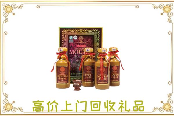 锦州回收50年茅台